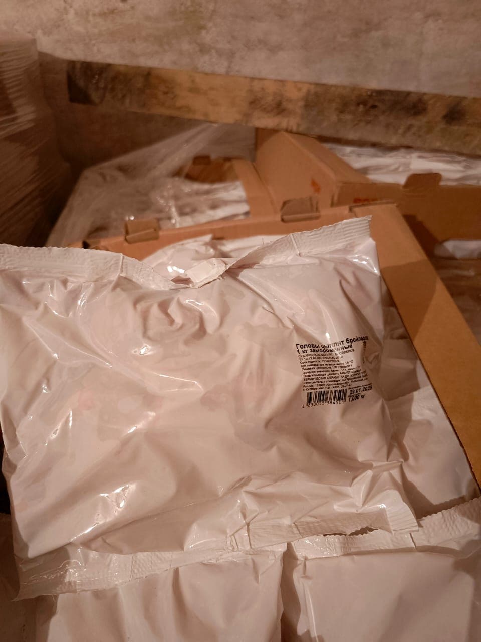 Превью товара Головы ЦБ 1 кг зам. #2