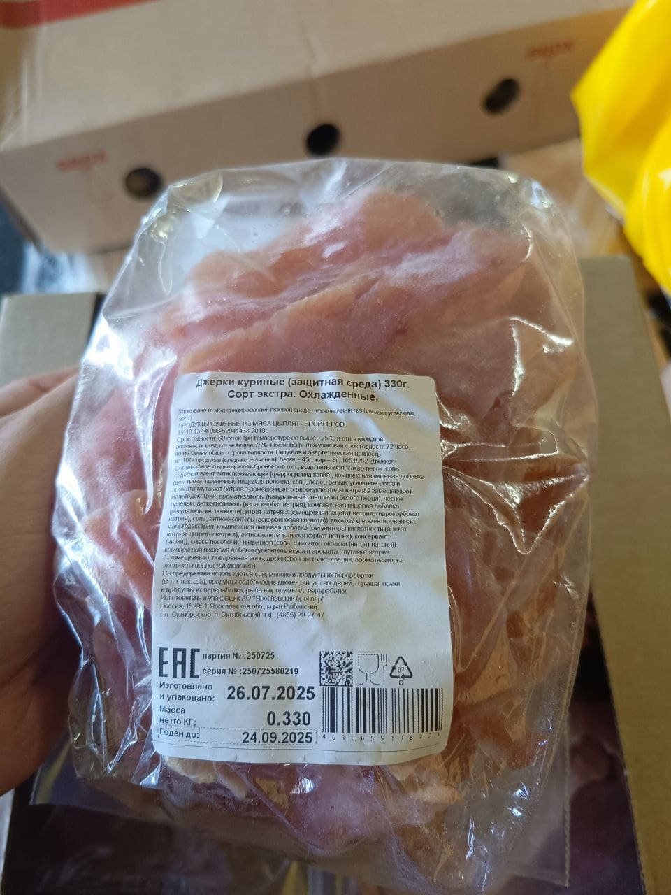 Превью товара Джерки куриные (защитная среда) 330г. #4