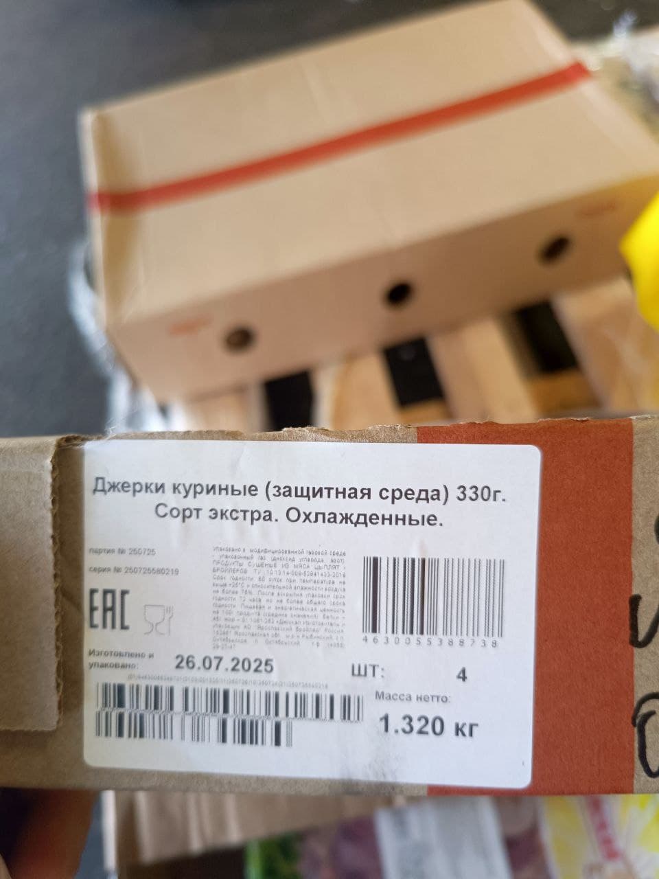 Превью товара Джерки куриные (защитная среда) 330г. #6