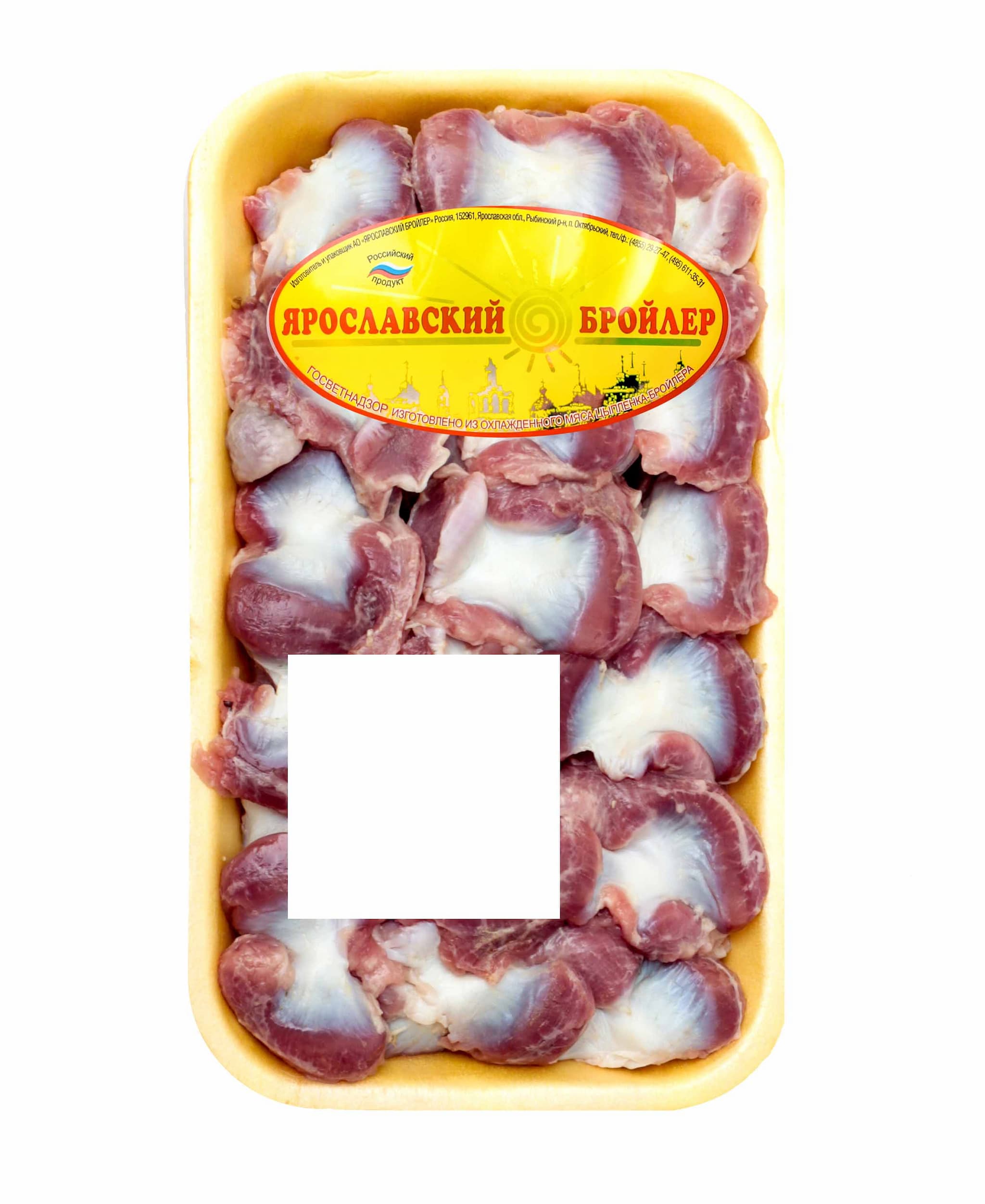 Превью товара Желудки мышечные (тушки кур) (лоток) зам. НКР #2