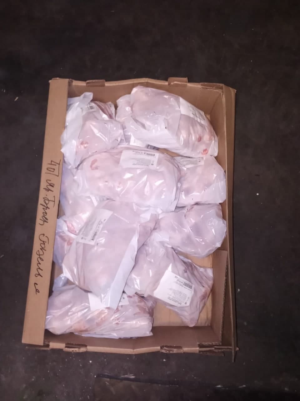 Превью товара Крыло Эконом (набор для тушения)(пакет) зам. #2