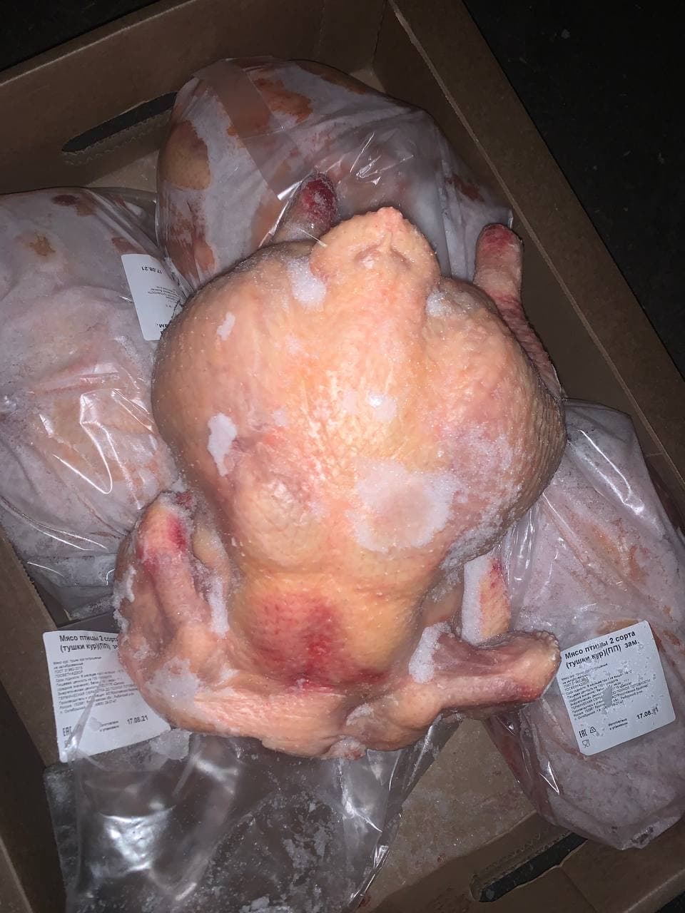 Превью товара Мясо птицы 2 сорта (тушки кур) (ПП) зам. НКР #3
