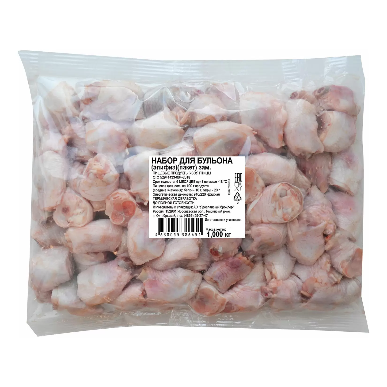 Превью товара Набор для бульона (эпифиз)(пакет) 8п. зам. #1