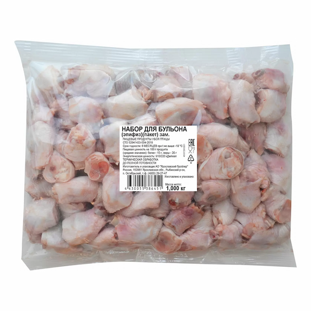 Набор для бульона (эпифиз)(пакет) 8п. зам.
