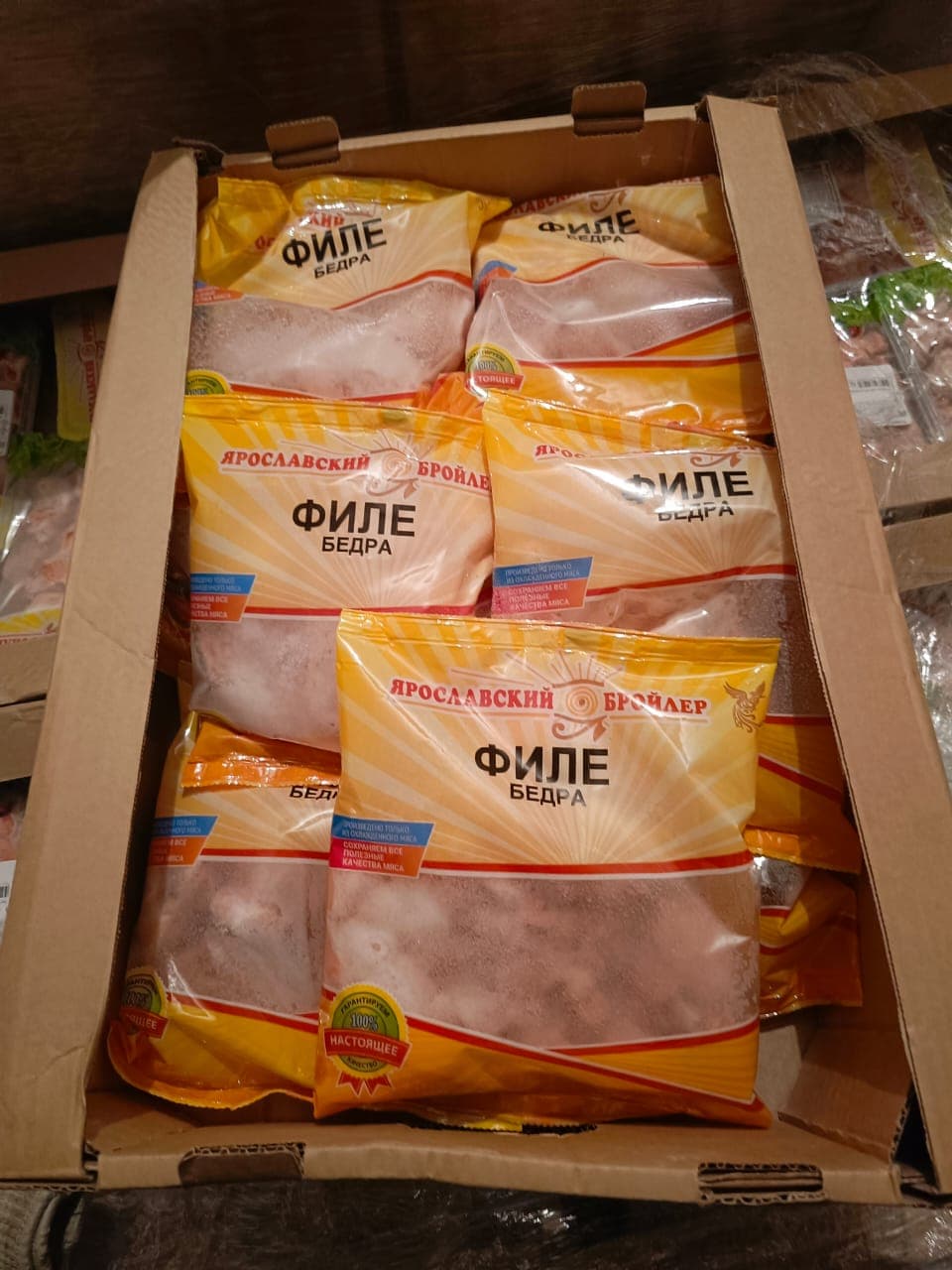 Превью товара Филе бедра зам. #6