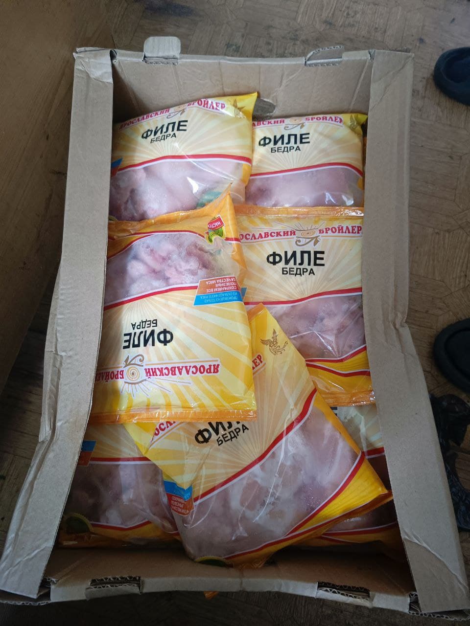 Превью товара Филе бедра охл. #6