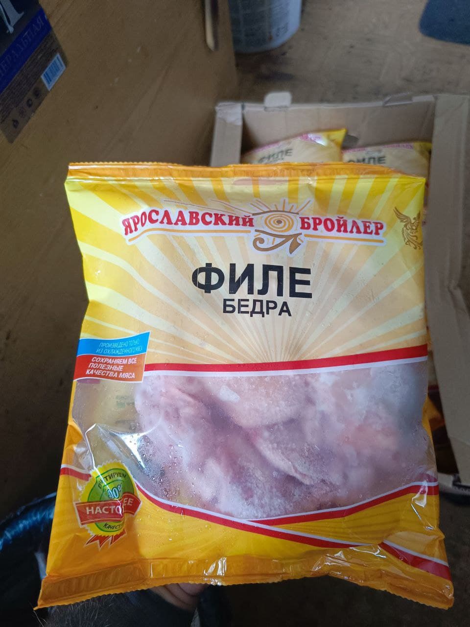 Превью товара Филе бедра охл. #7