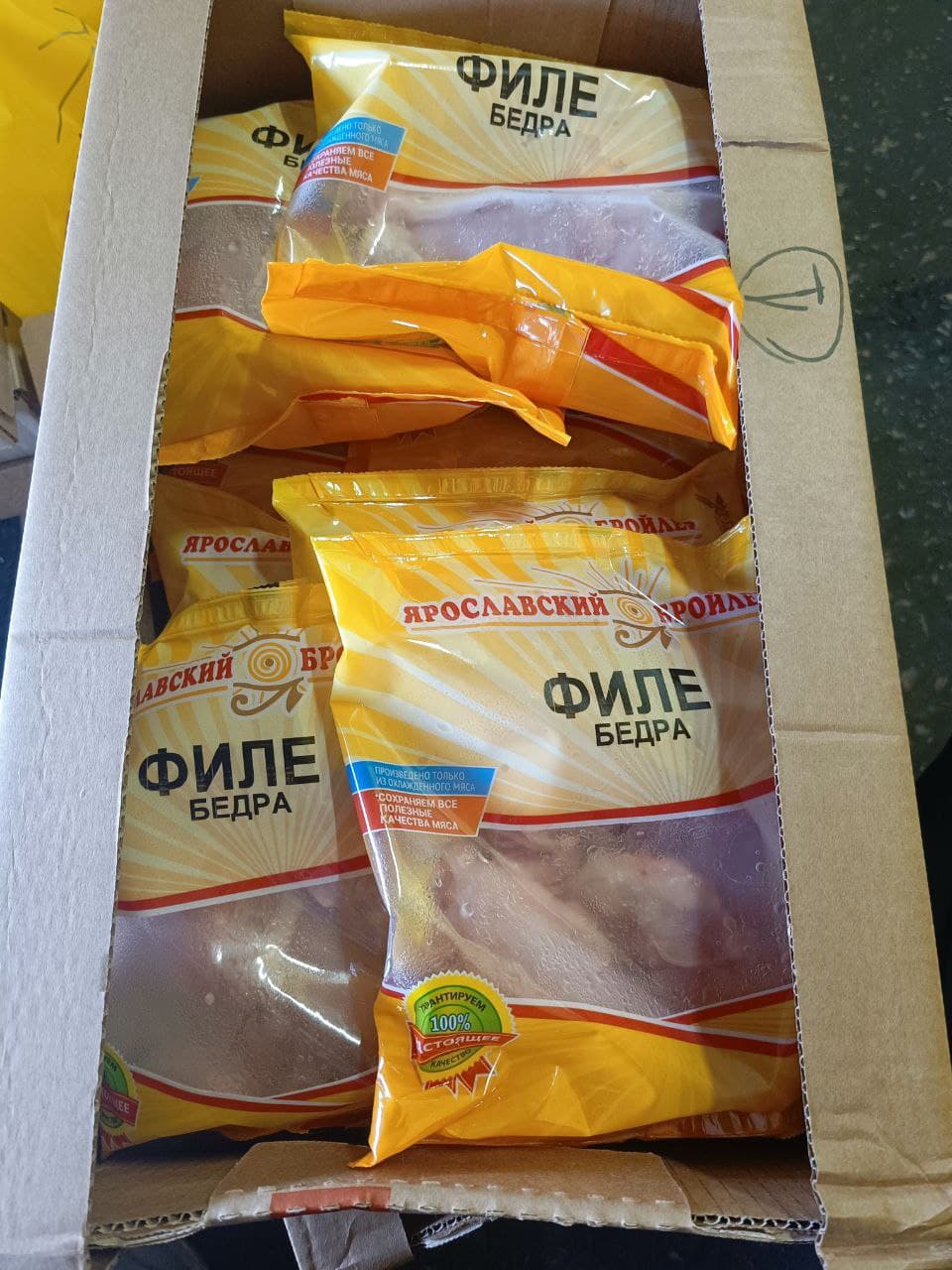 Превью товара Филе бедра охл. #9