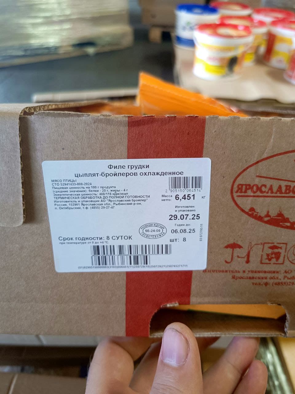 Превью товара Филе грудки охл. #3