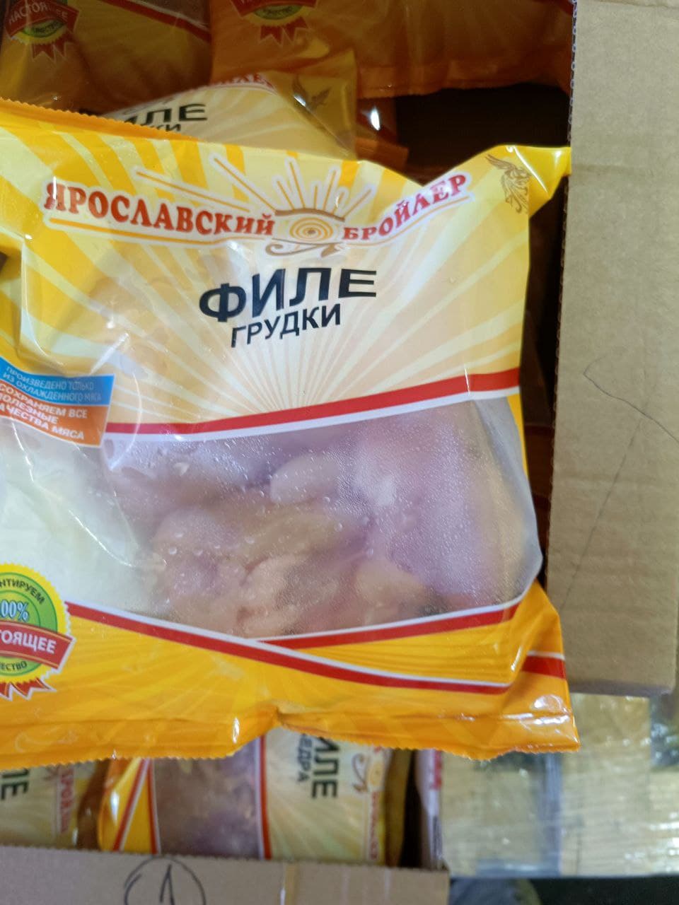 Превью товара Филе грудки охл. #5