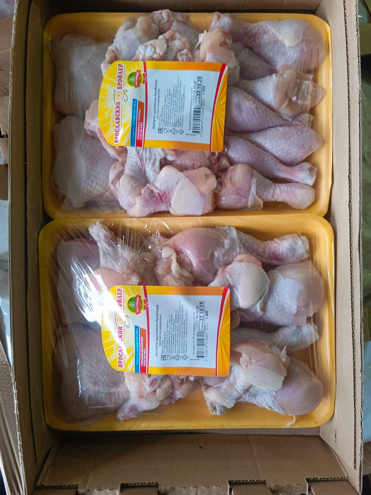 Превью товара Ассорти цыпленка-бройлера (лоток) охл. #4