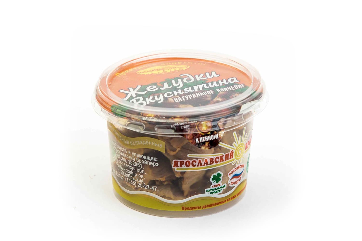 Превью товара Желудочки Вкуснятина к/в 110г. #1