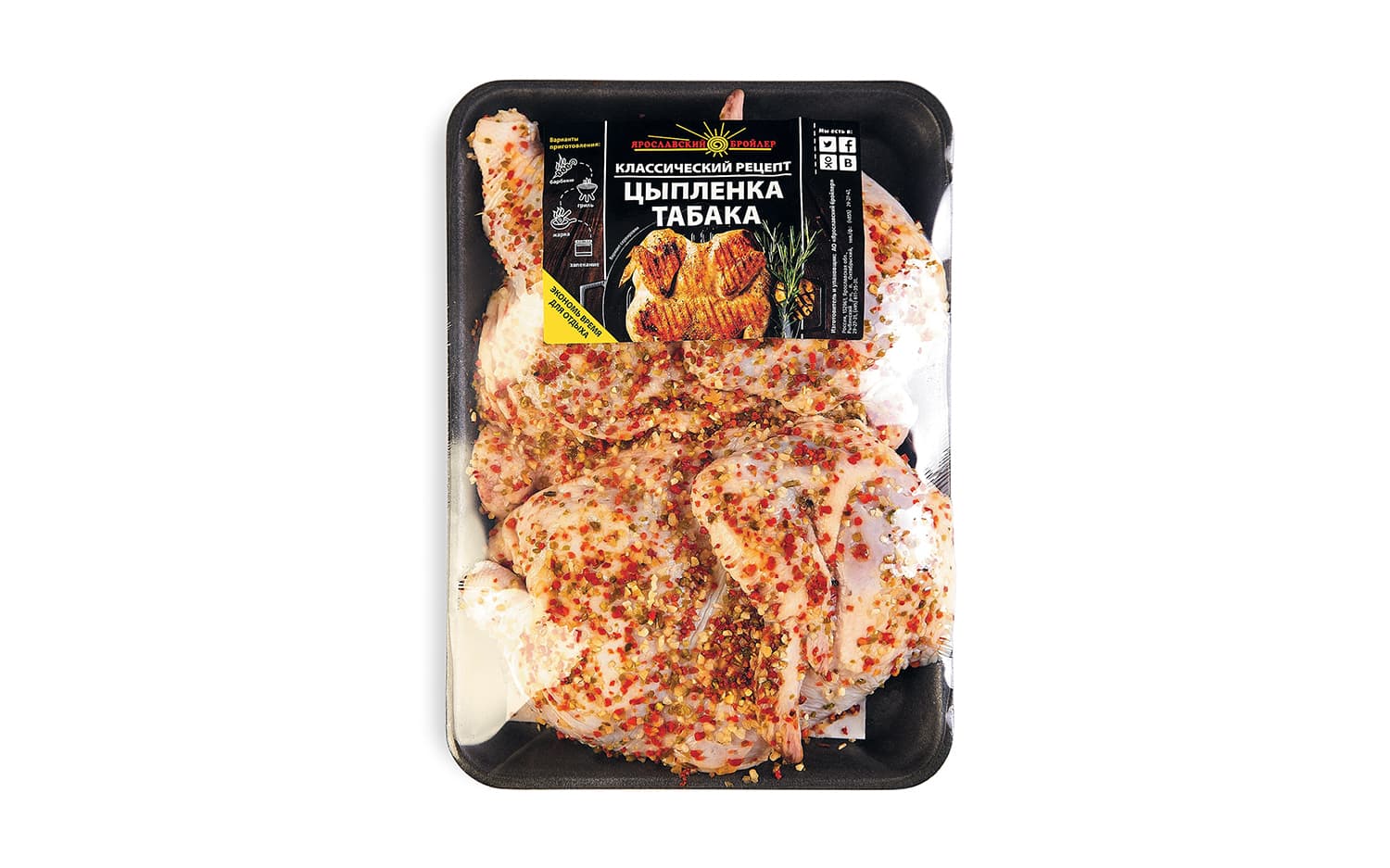 Превью товара Цыпленок табака (лоток) зам. #1