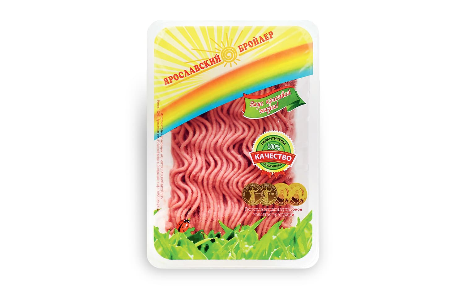 Превью товара Фарш обыкновенный 400г зам. #1