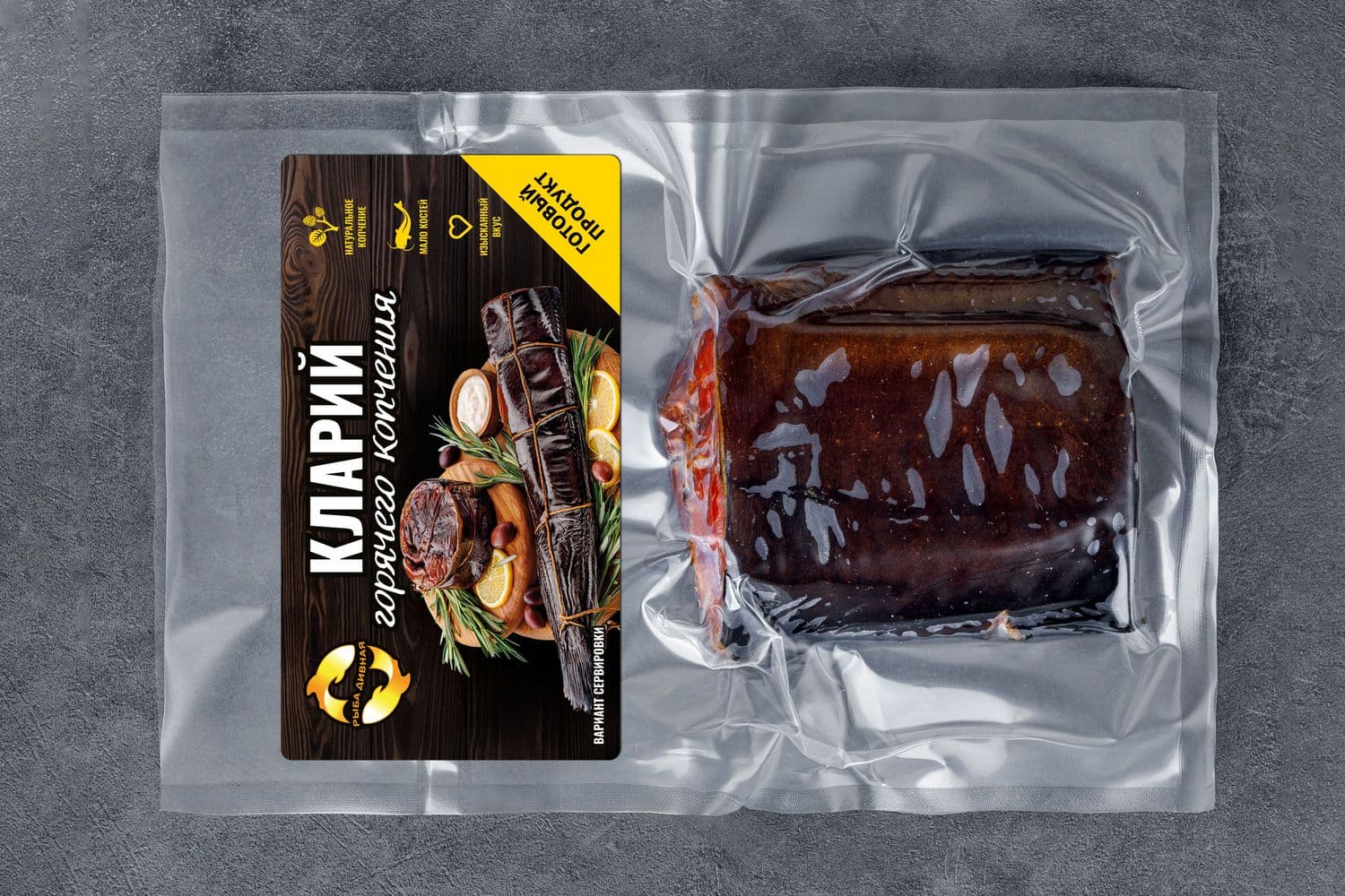 Превью товара Кусок сома клариевого горячего копчения (вакуум) #2