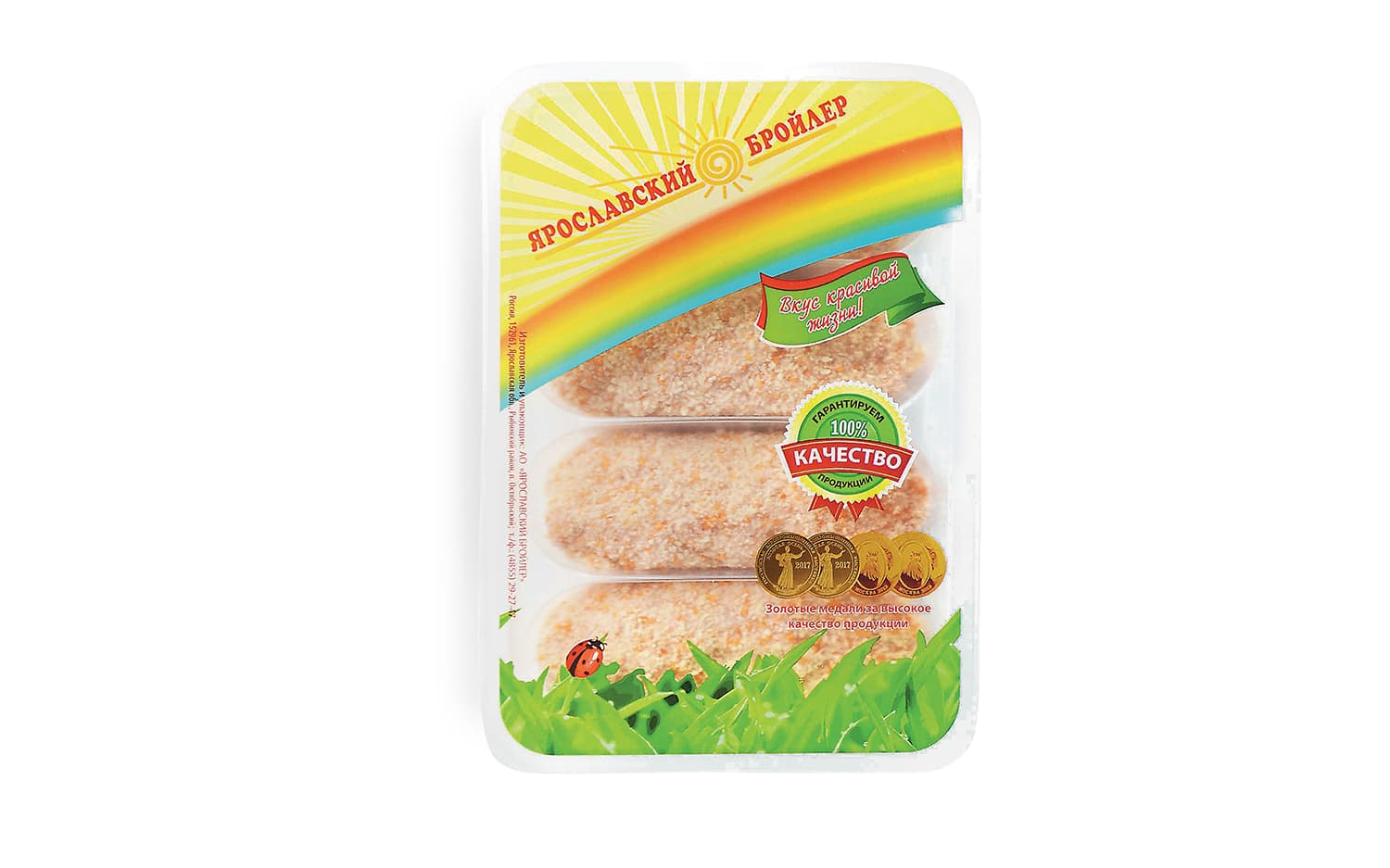 Превью товара Котлеты Питерские 480г 4л зам. #1