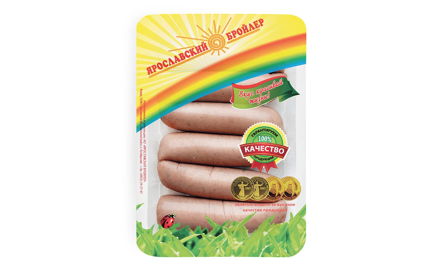 Превью товара Купаты для гриля Ярославские 4л. 370г. охл. #2