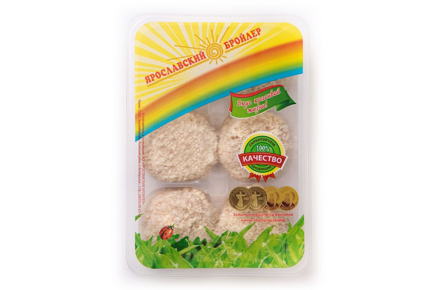 Превью товара Шарики из мяса цыплят-бройлеров 350г 4л. охл. #1