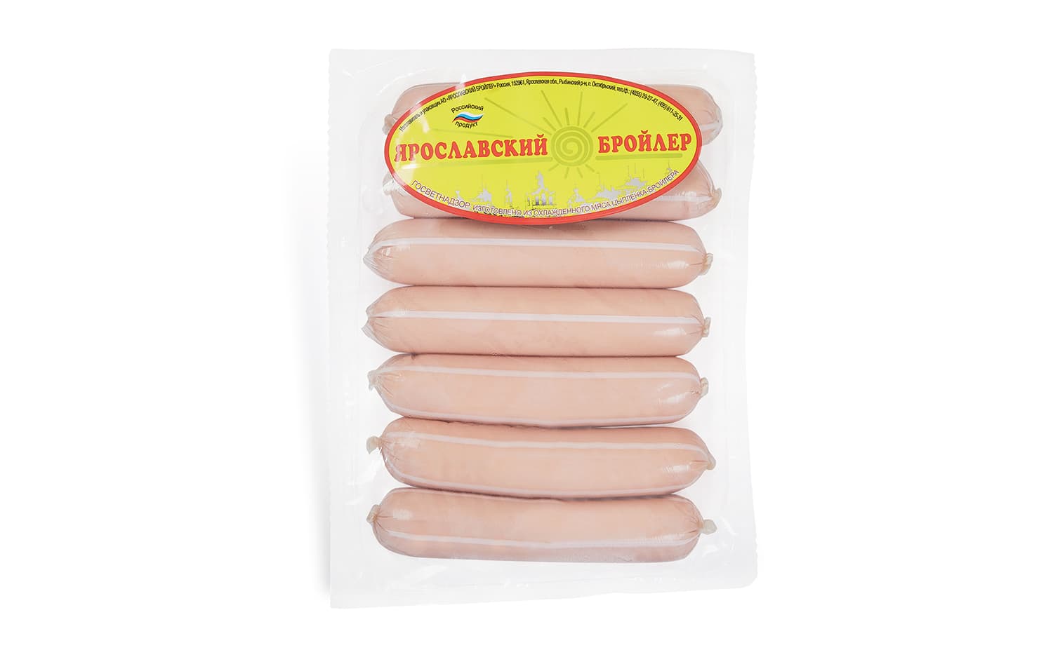 Превью товара Сосиски Молочные традиционные 330г (защитная среда) охл. #2