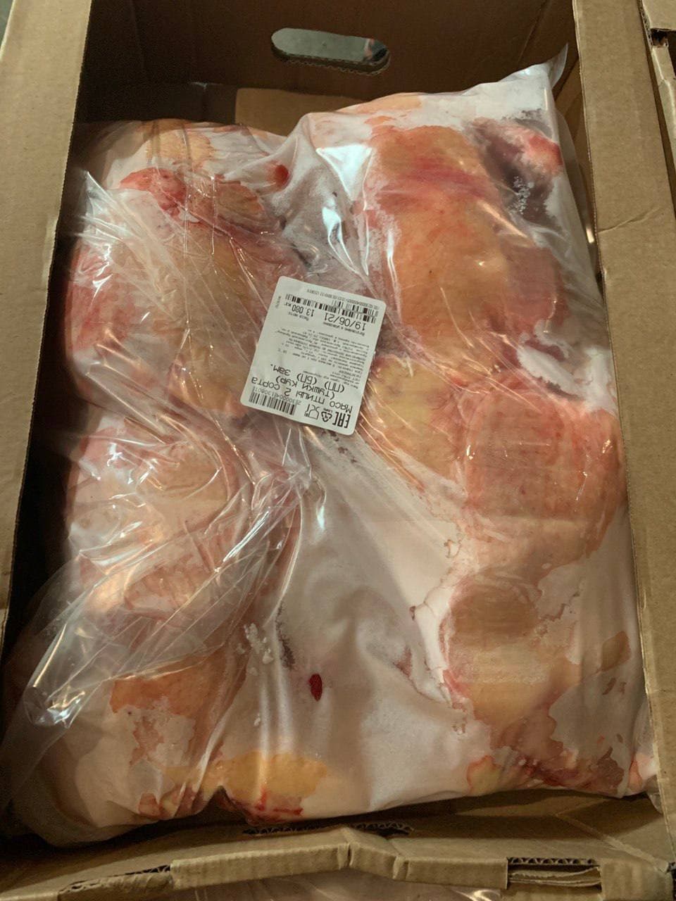 Превью товара Мясо птицы 2 сорта (тушки кур) (ПП) (БП) зам. НКР #2