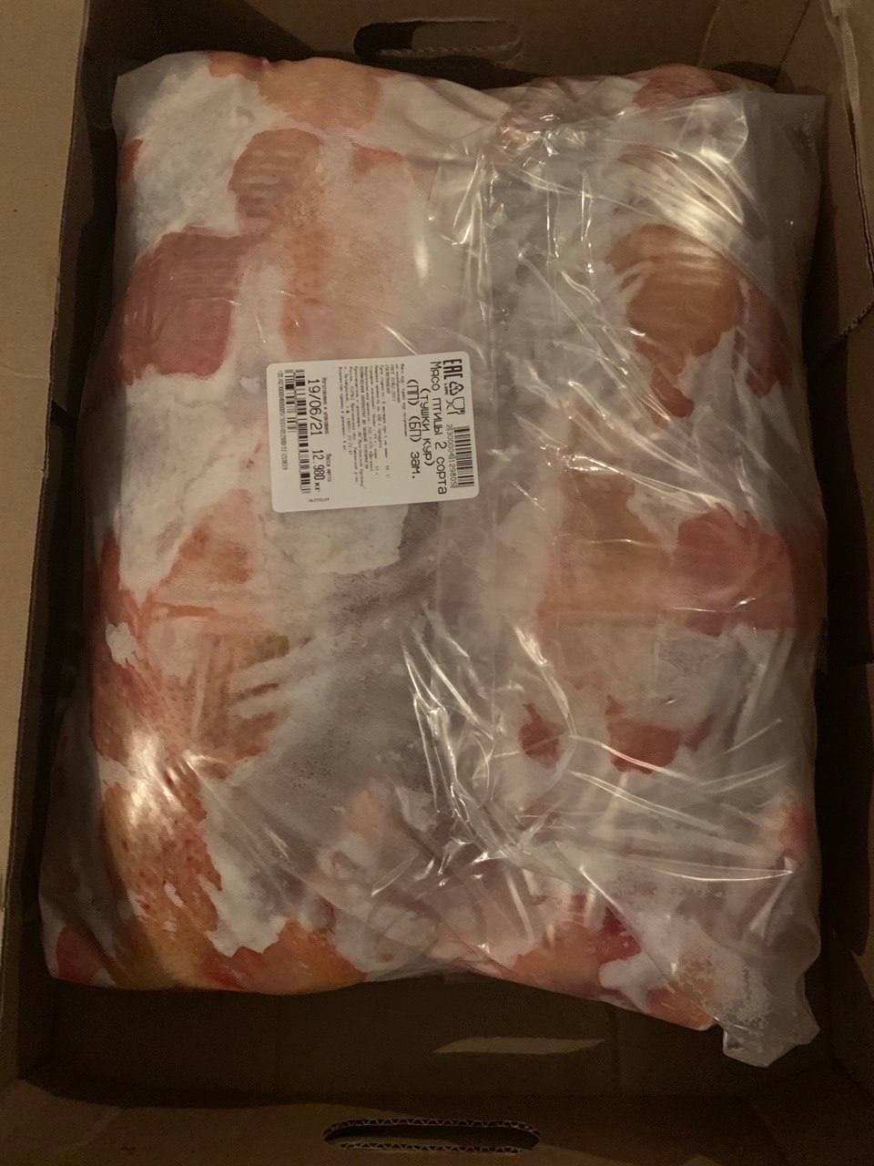 Превью товара Мясо птицы 2 сорта (тушки кур) (ПП) (БП) зам. НКР #3