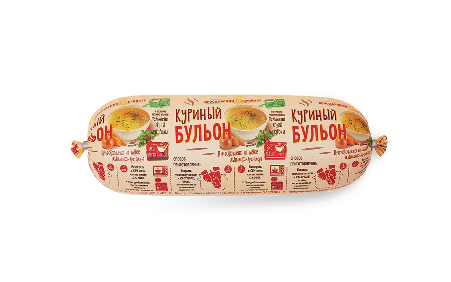 Превью товара Бульон куриный охл. #1