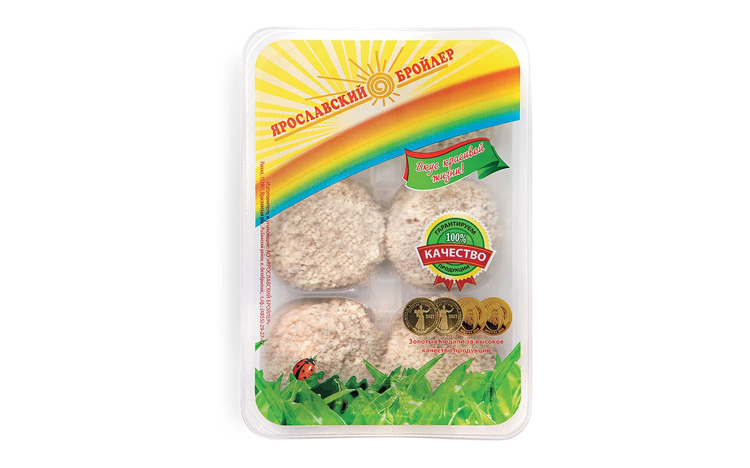 Превью товара Котлеты По-домашнему 480г. 4л. охл. #1