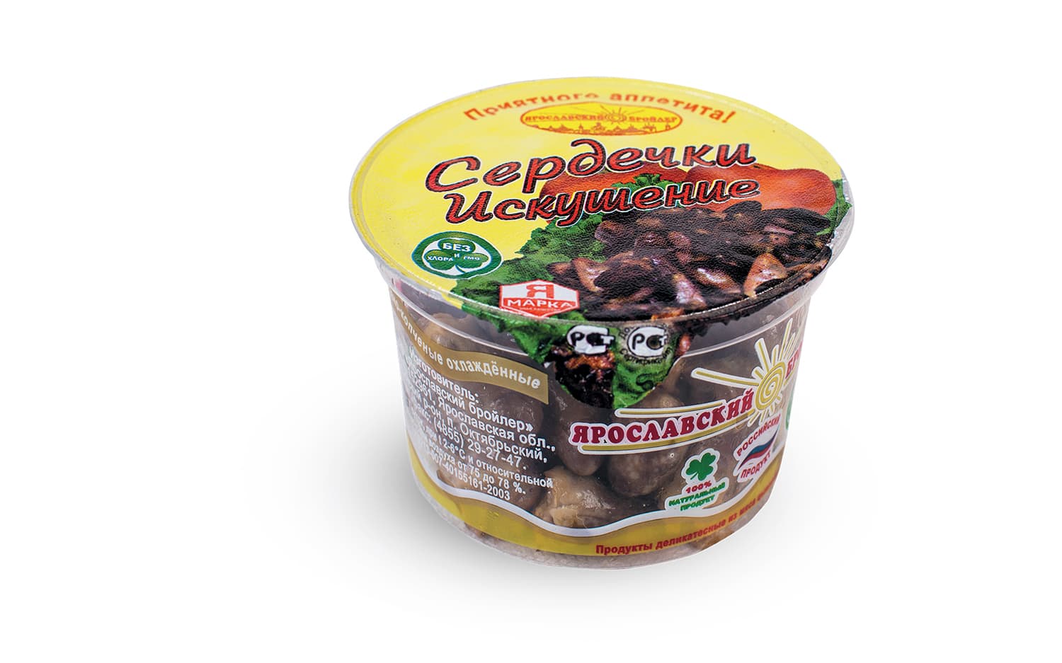 Превью товара Сердечки Искушение к/в 145г. #1